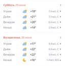 Доброе утро, Жигулевск!