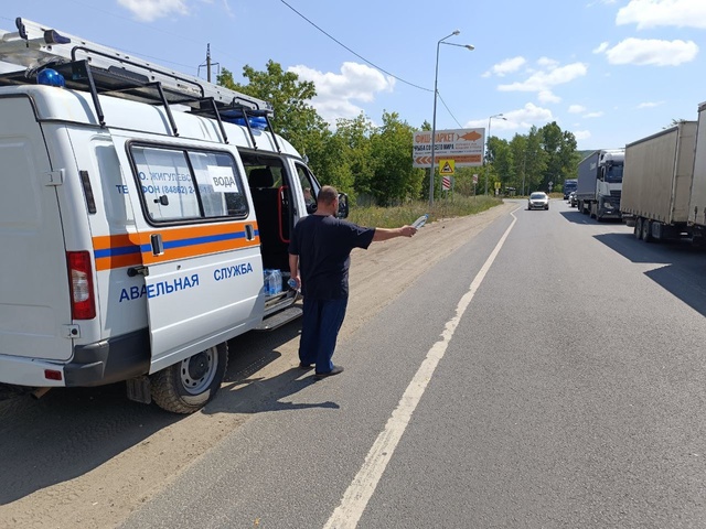 На трассе М-5 в районе Жигулёвской ГЭС спасатели организовали мобильный пункт раздачи питьевой воды для тех